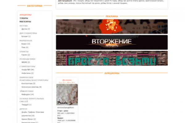 Проверенная ссылка кракен