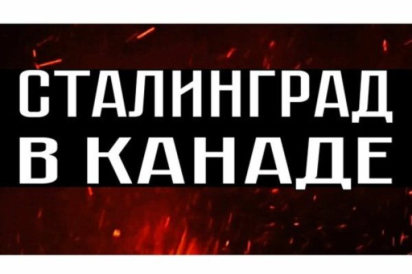 Кракен даркнет krawebes