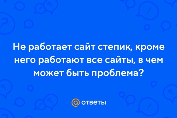 Кракен маркетплейс что там продают