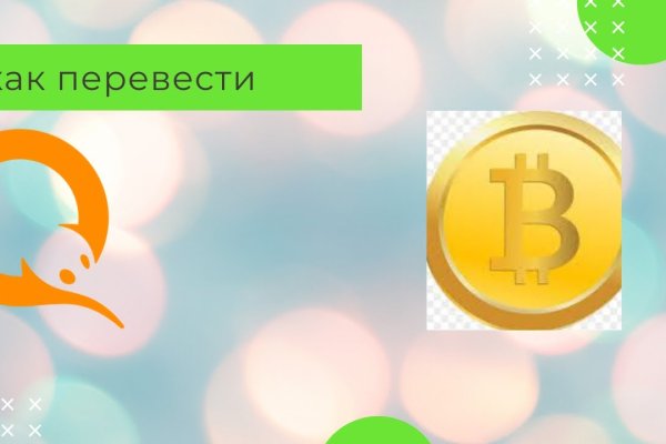 Кракен ссылка тор kr2web in