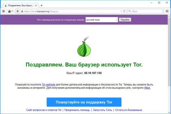 Кракена net