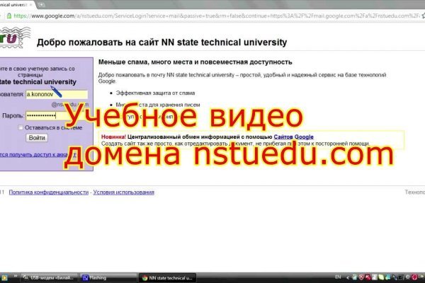 Ссылка на кракен на сегодня