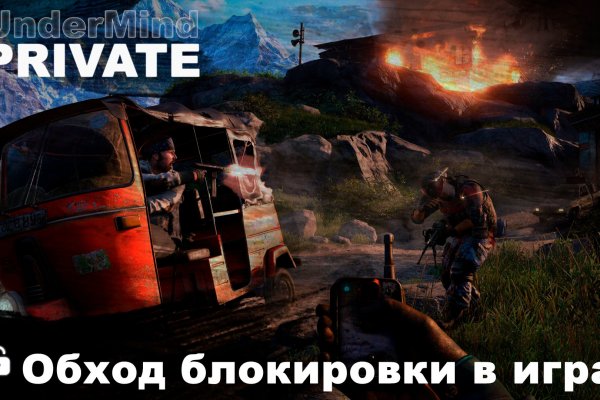 Оригинальная ссылка на магазин кракен