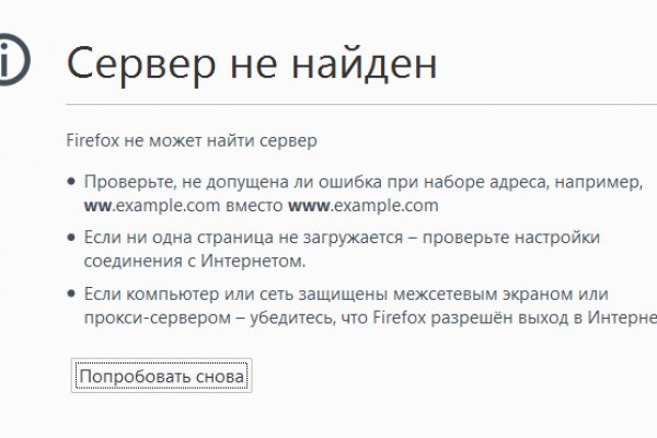 Кракен шоп krakenwebs org