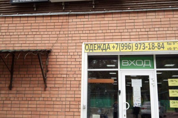 Ошибка на сервере кракен
