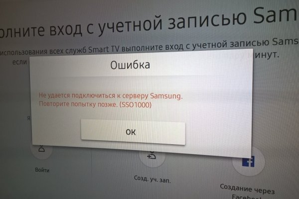 Кракен онион ссылки