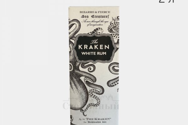 Kraken сайт магазин