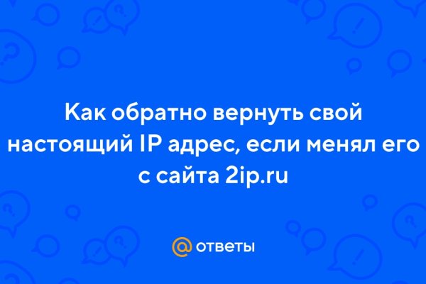 Кракен сайт kr2web in