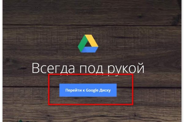 Кракен ссылка тор kr2web in