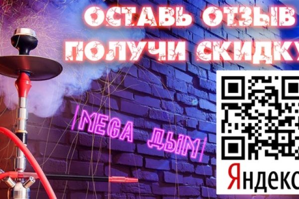 Кракен ссылка рп