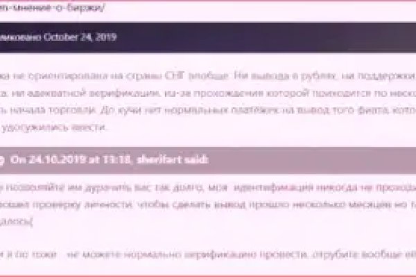 Пользователь не найден кракен даркнет