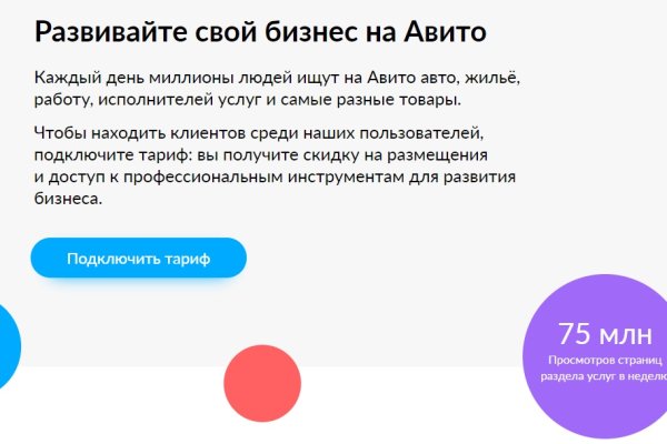 Кракен ссылка gigageek ru