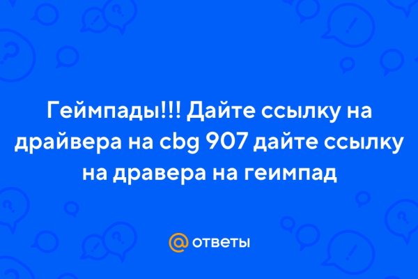 Проверенная ссылка кракен
