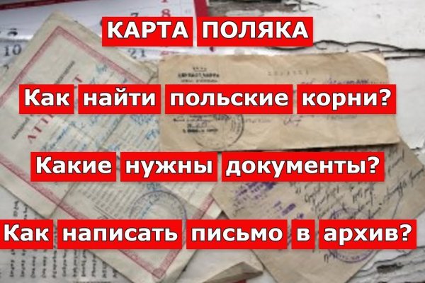 Как зарегистрироваться на сайте кракен