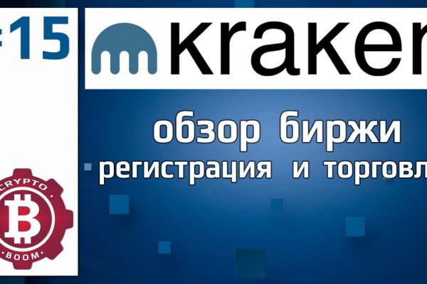 Кракен даркнет официальный сайт