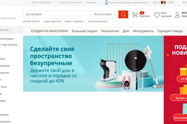 Кракен kr2connect co