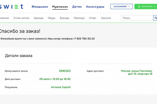 Кракен ссылка тор kr2web in