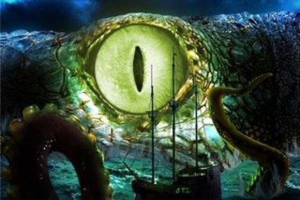 Kraken 18at
