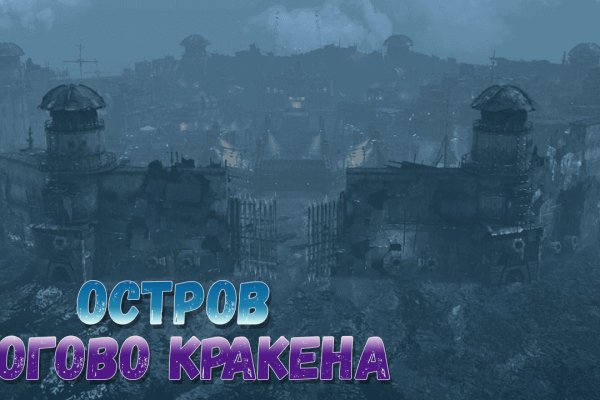 Kraken сайт зеркала