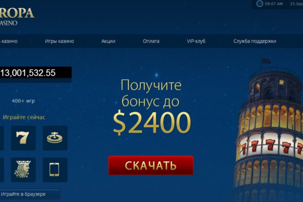 Ссылка на кракен на сегодня