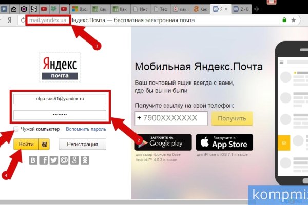Kraken сайт tor