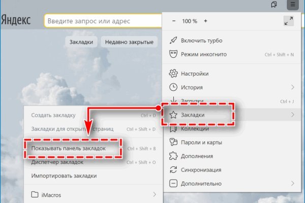 Кракен сайт at