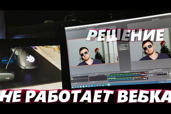 Кракен ссылка новая