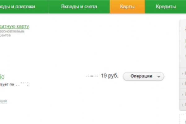 Kraken даркнет рынок ссылка