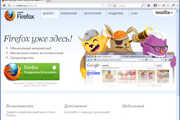 Кракен маркетплейс в россии