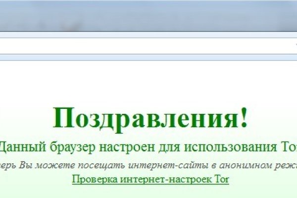 Kraken это