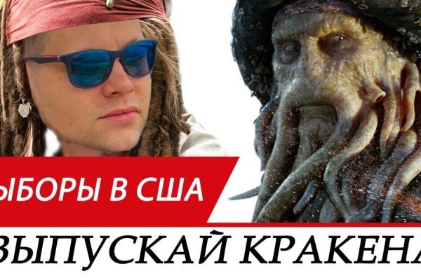 Kraken ссылка зеркало официальный