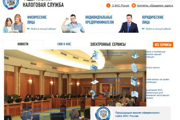 Сайты по продаже наркотиков