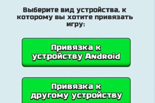 Кракен маркетплейс в москве
