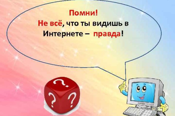 Darknet ссылки