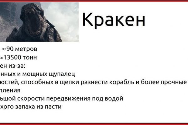 Kraken маркетплейс