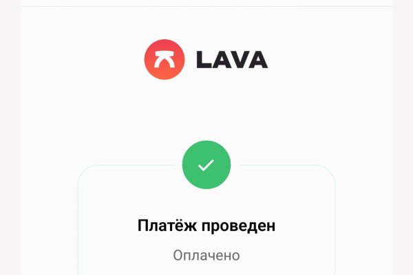 Кракен нов