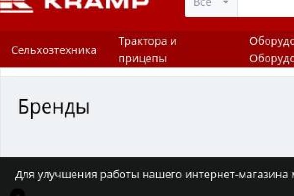 Кракен маркетплейс почему не закроют